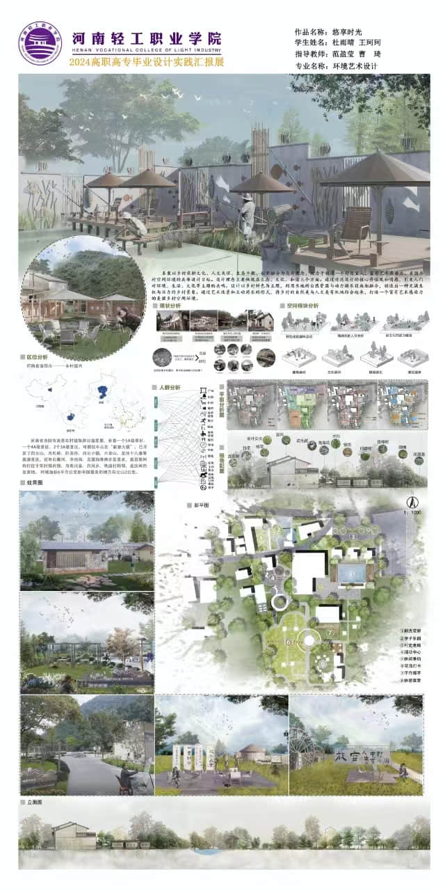 微信图片_20241008142816.jpg
