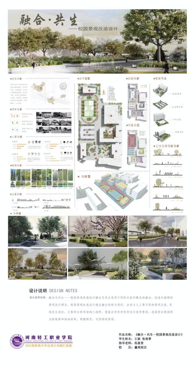 微信图片_20241008152321.jpg
