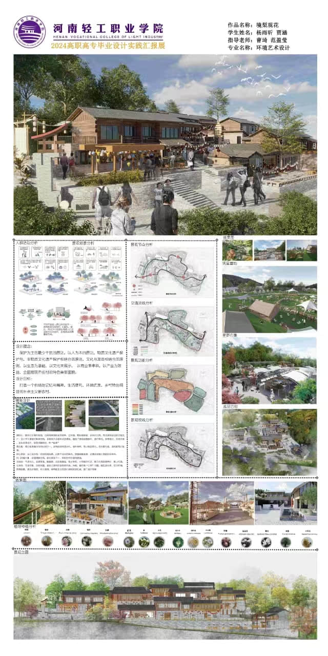 微信图片_20241008152847.jpg