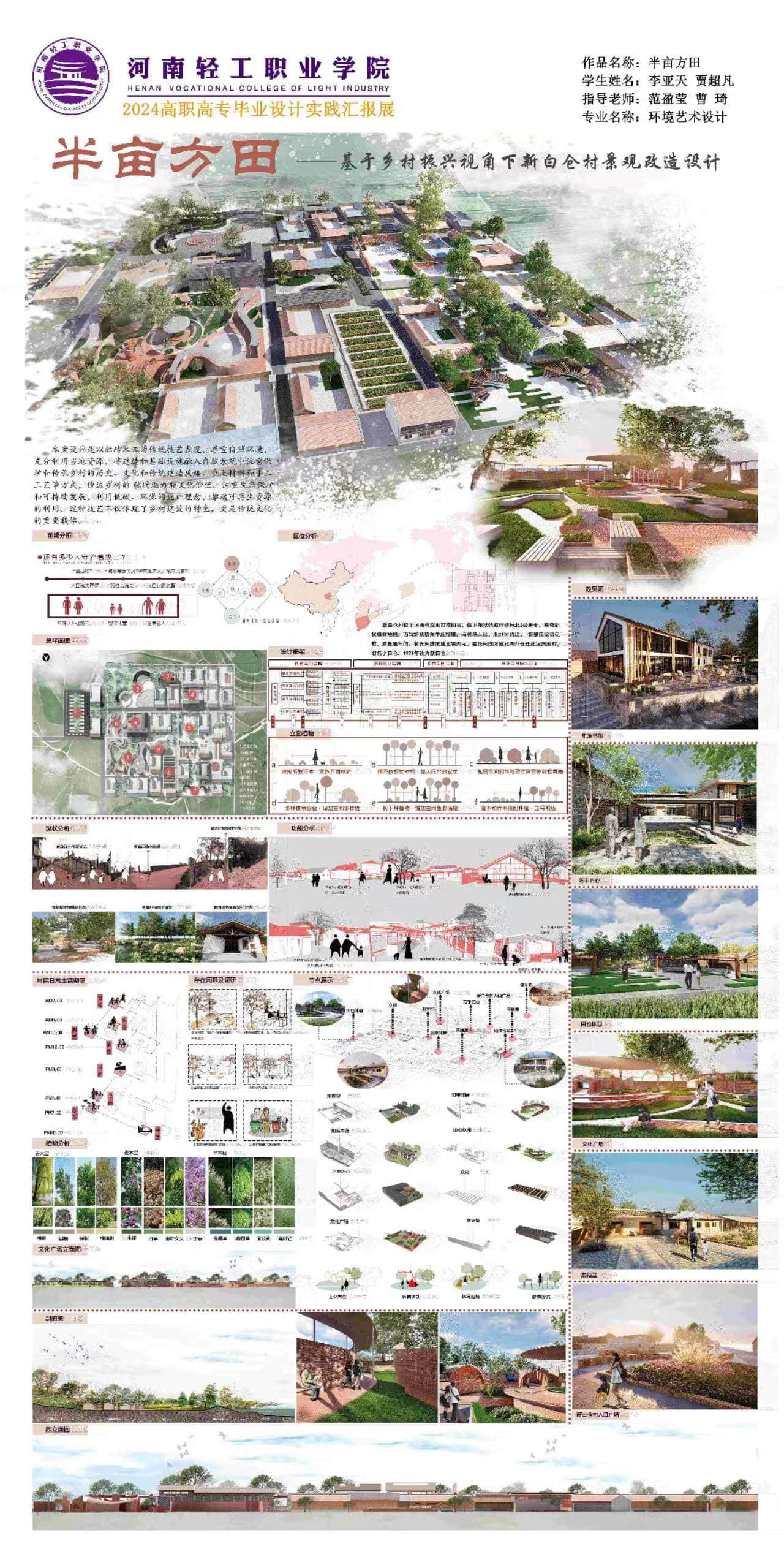 微信图片_20241008153106.jpg