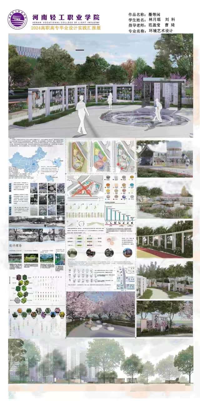 微信图片_20241008153147.jpg