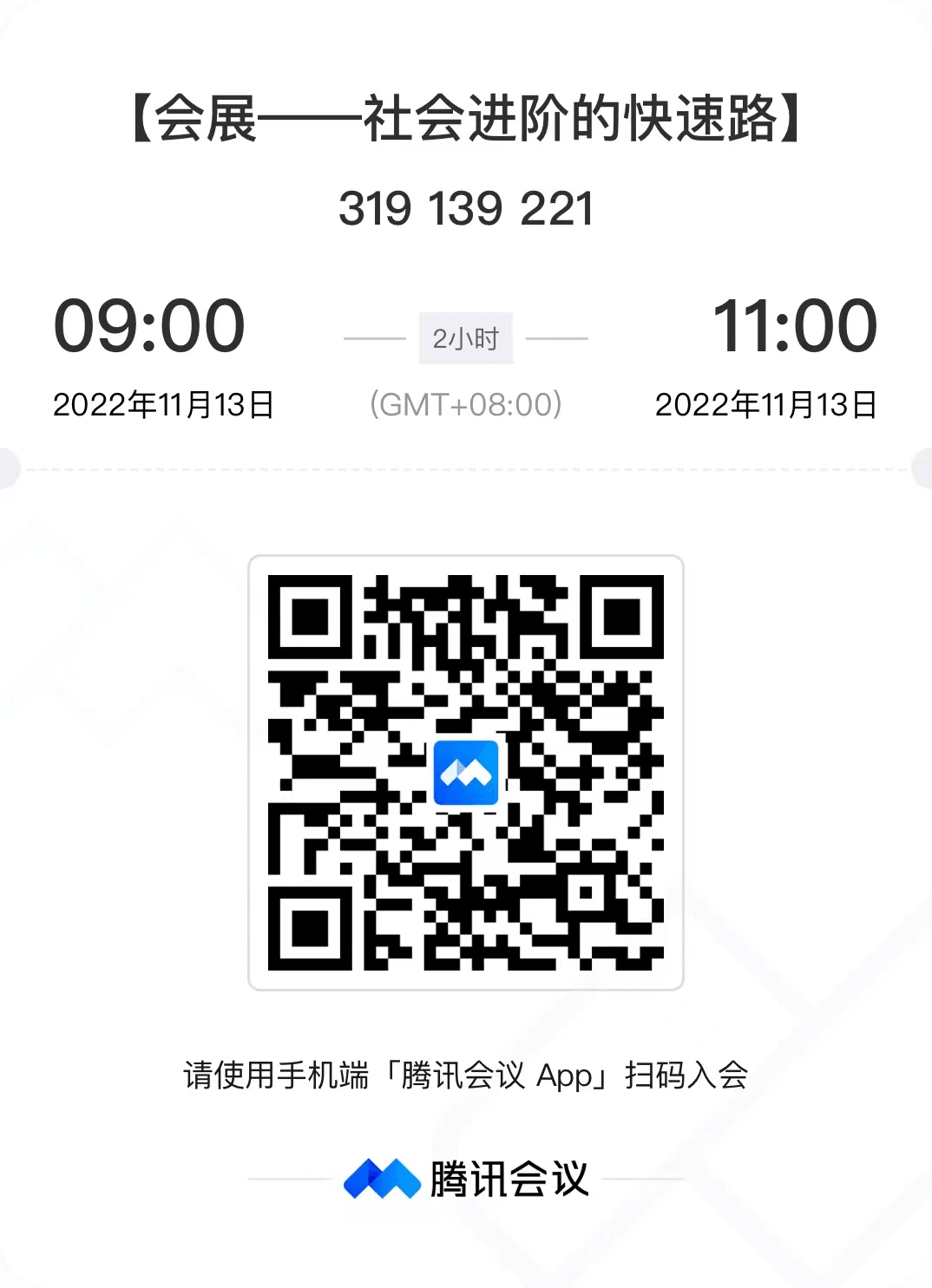 1669087662384350.png d1aaea73c3954beb3c84df2ba819ef76.png