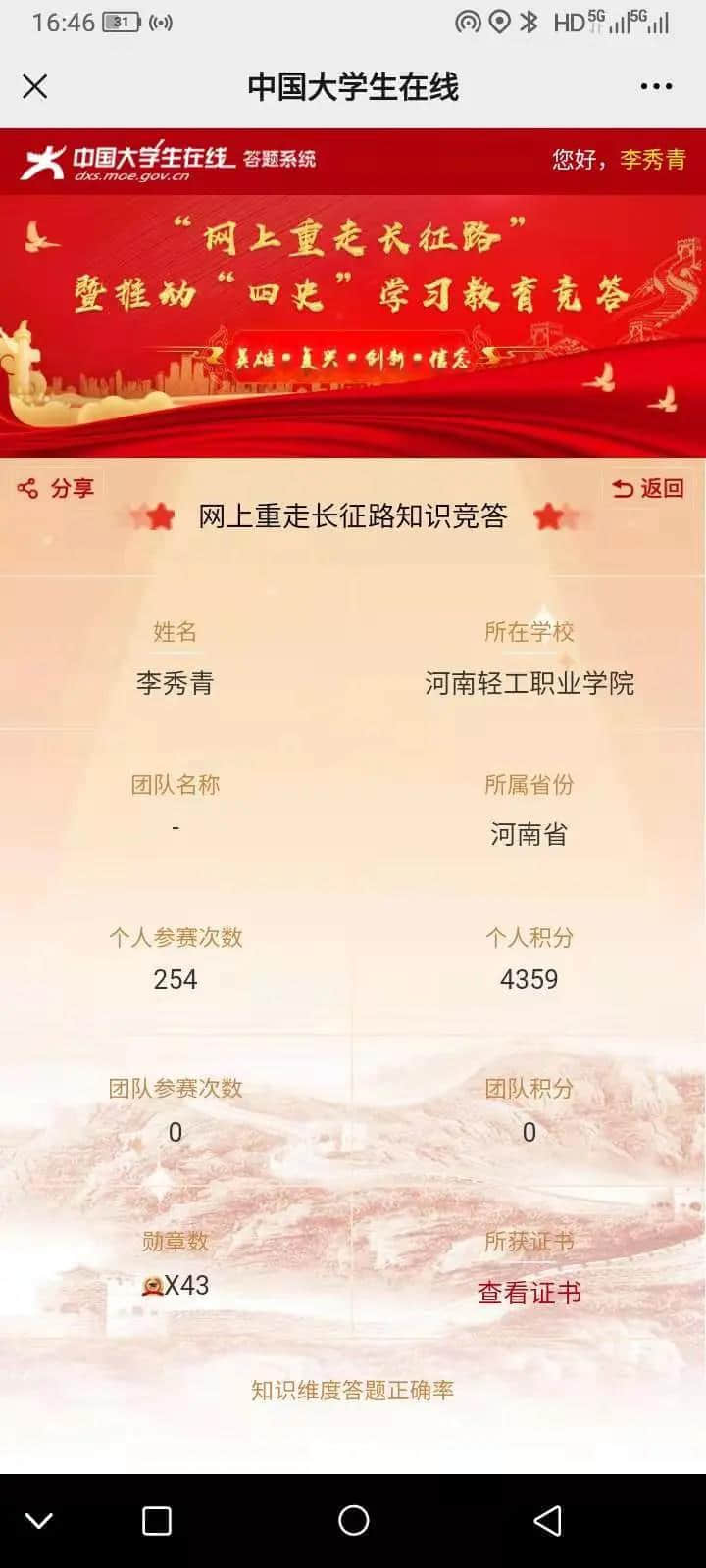 1617843305429121.jpg