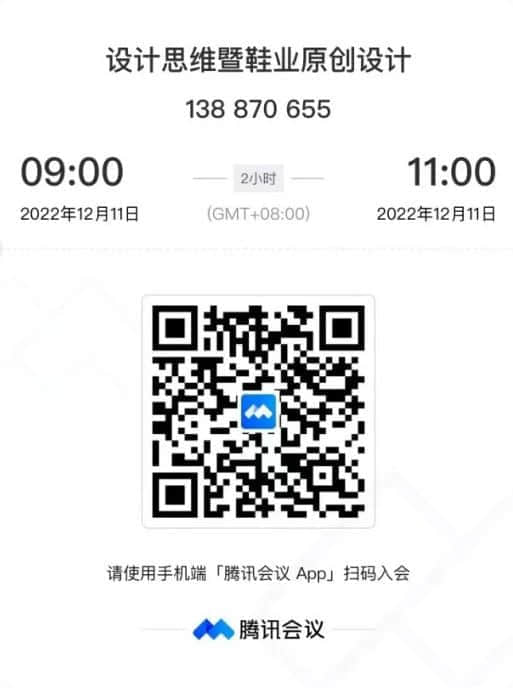 1672309839110116.jpg 微信图片_20221229182929.jpg