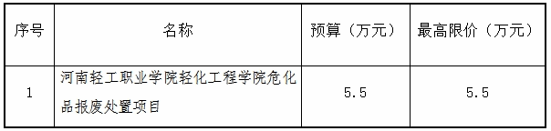 1767507623685410.png 微信截图_20260104141927.png