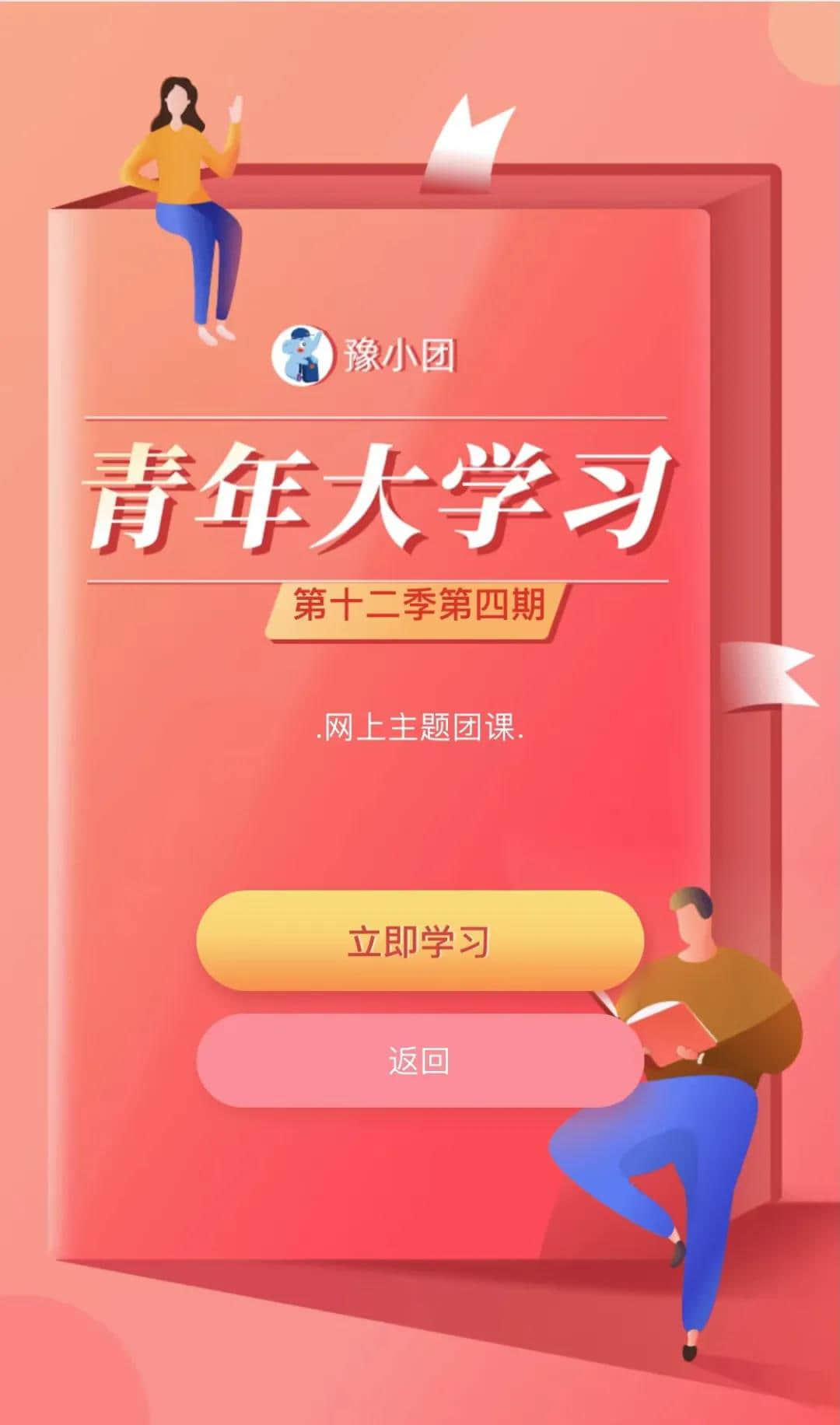 1634729216202272.jpg 微信图片_20211020194225.jpg