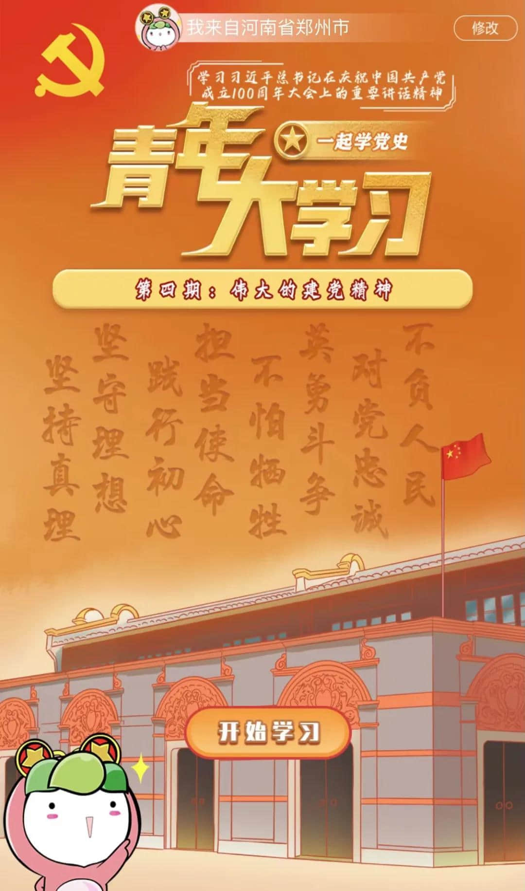 1634729225446704.jpg 微信图片_20211020194228.jpg
