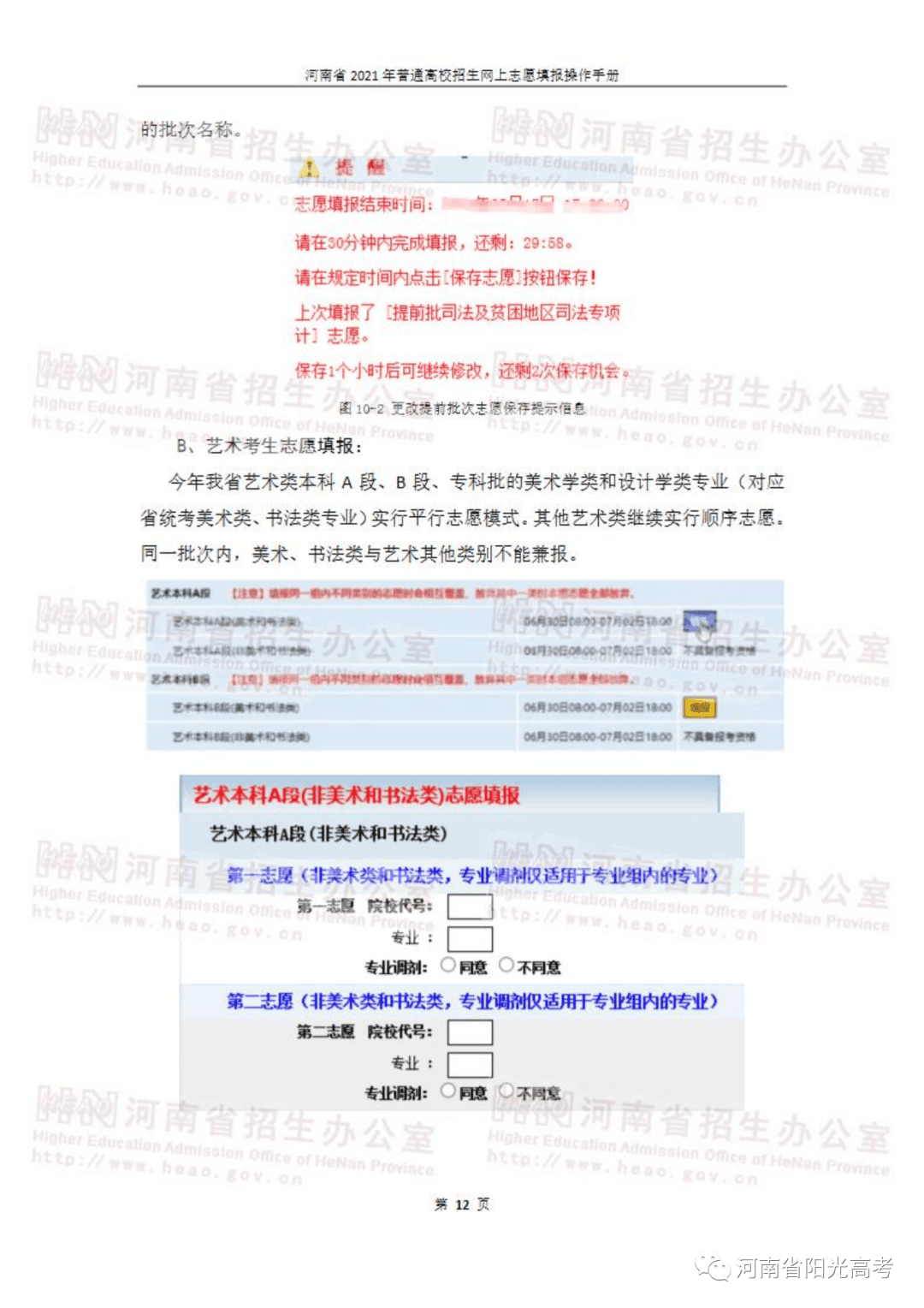 1625212963516584.png 15.png