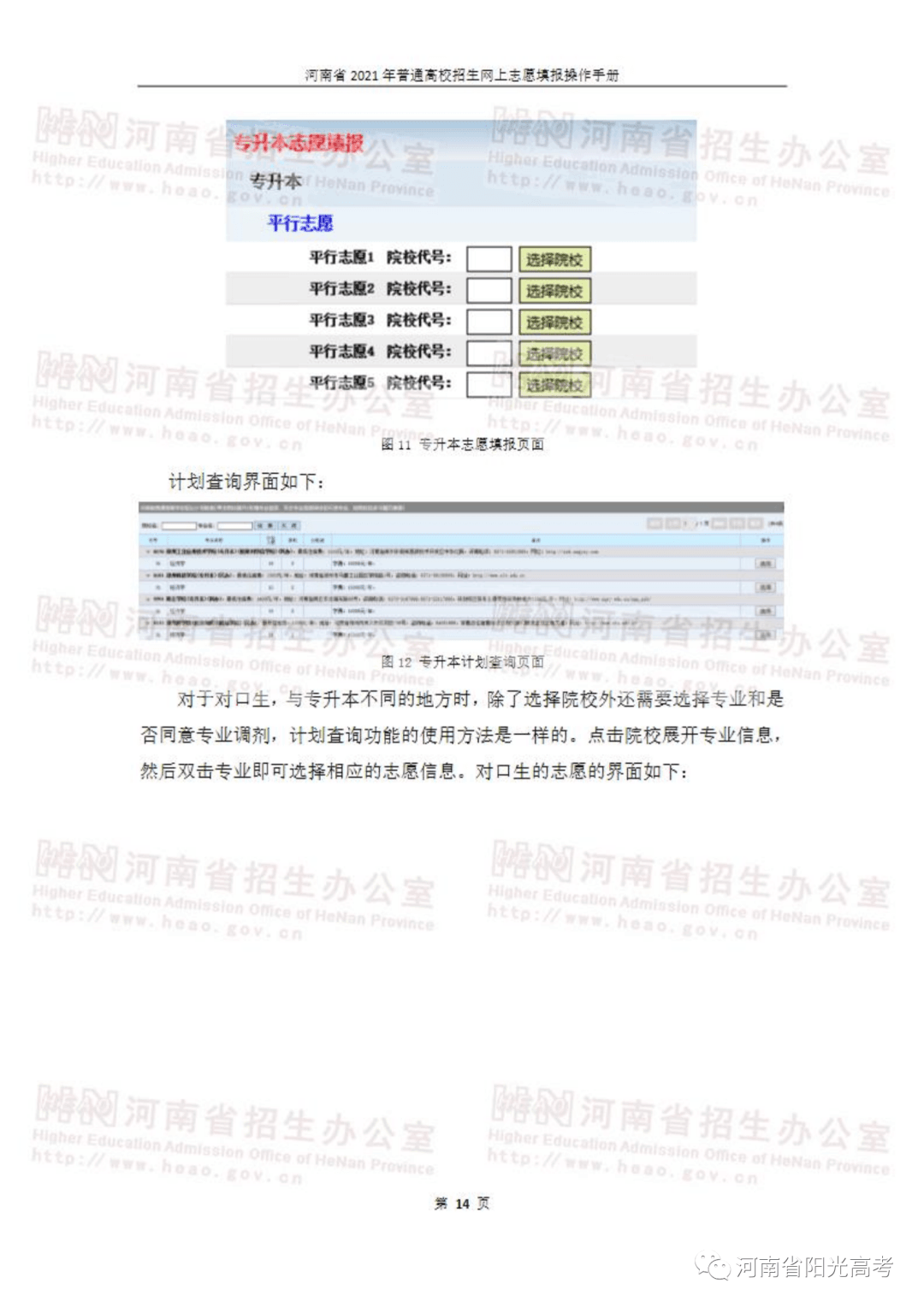 1625212981896767.png 17.png