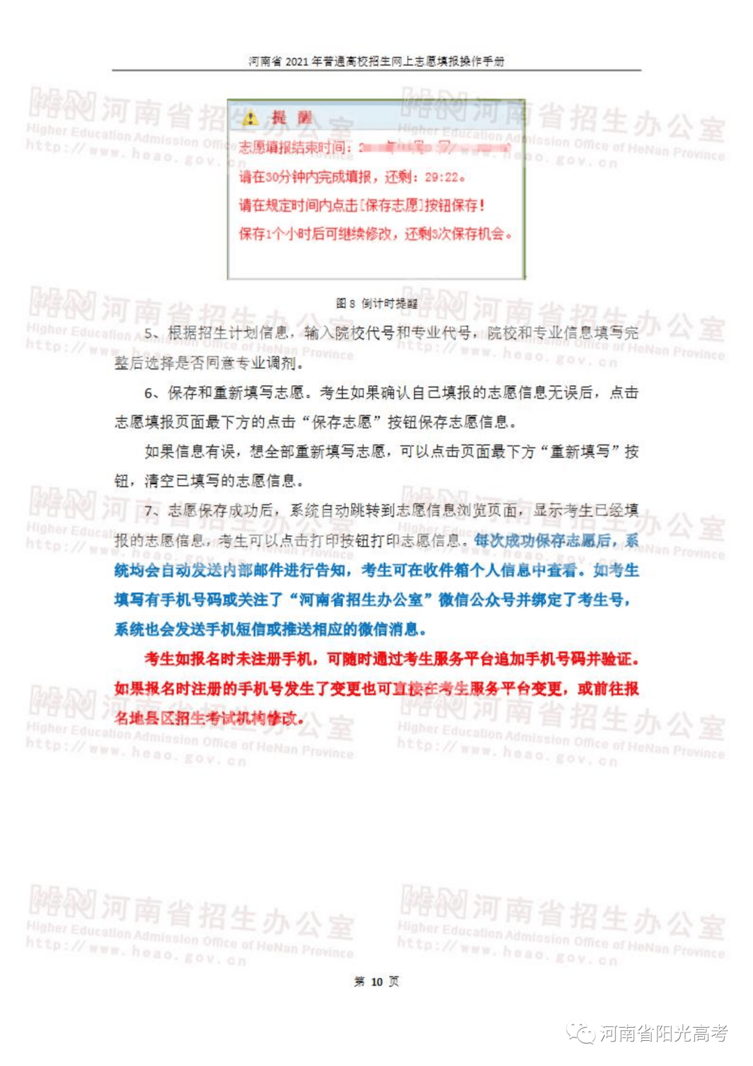 1625212767525106.png 13.png