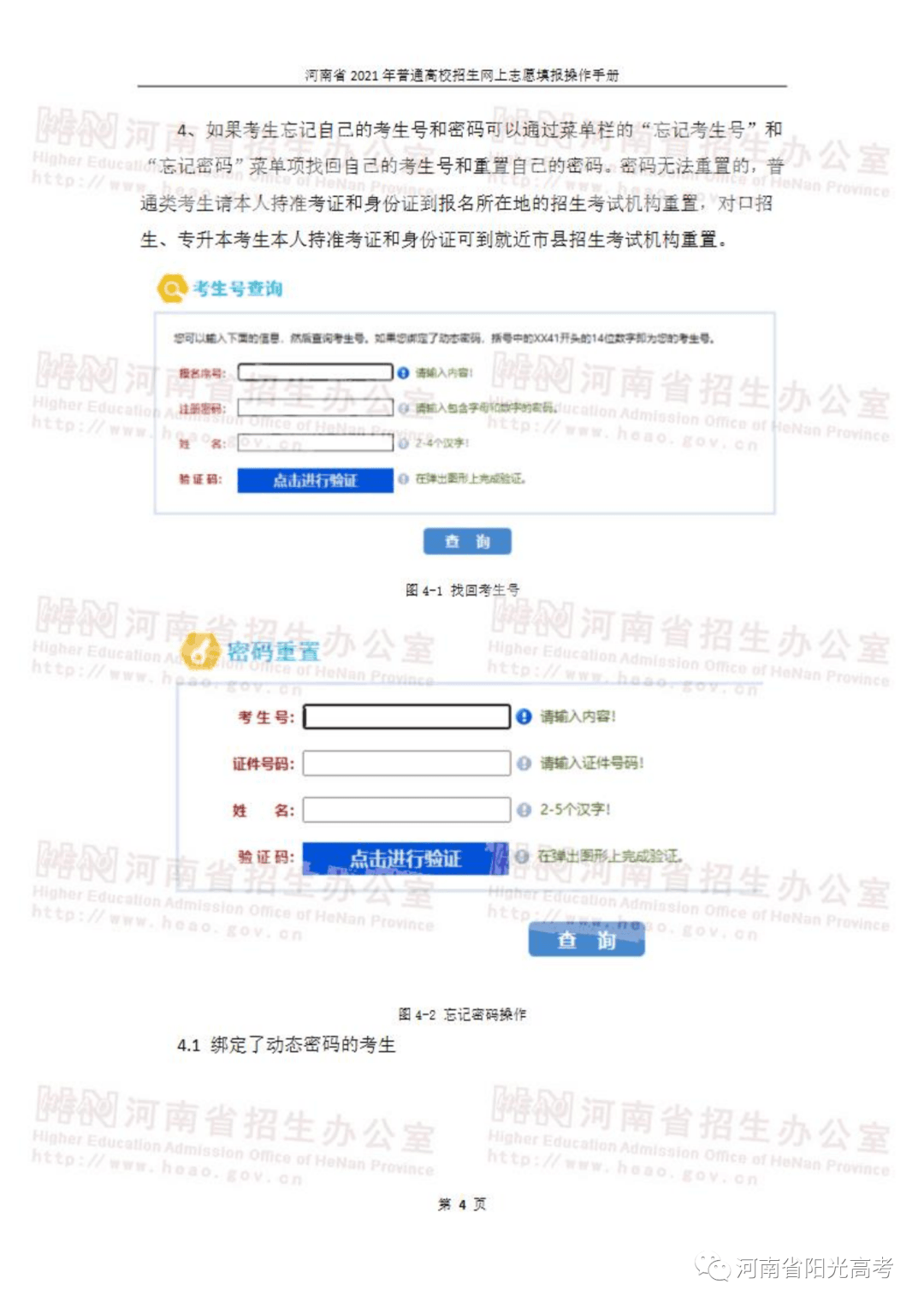 1625212515451927.png 7.png